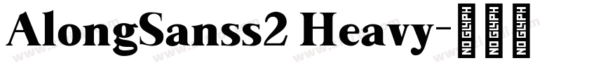 AlongSanss2 Heavy字体转换